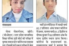 toper-students